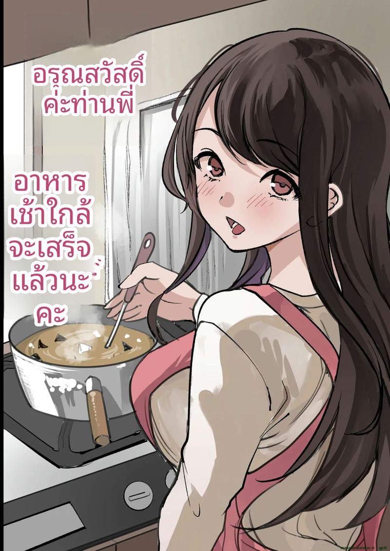โดจิน คณะกรรมการ… ทำเรื่องเสียว